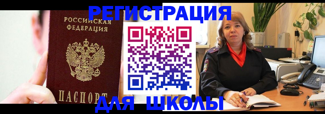форма 3 в Корсакове