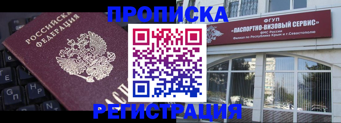 регистрация для школы в Корсакове